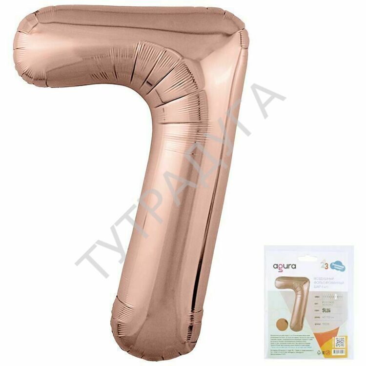 Цифра 7 Розовое золото Slim