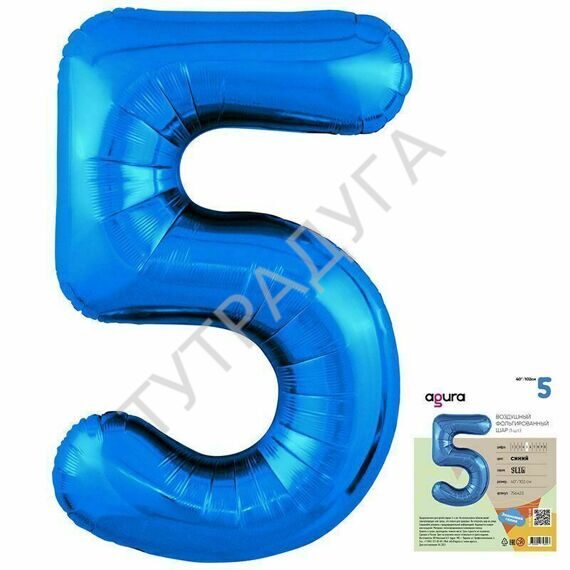 Цифра 5 Синяя Slim Цифра 5 Синяя Slim